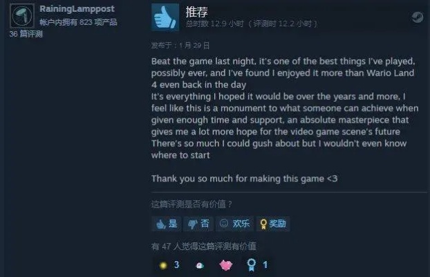 Steam狂欢夜惊现“平安夜大崩溃”,玩家体验新低点 Steam狂欢夜惊现“平安夜大崩溃”,玩家体验新低点