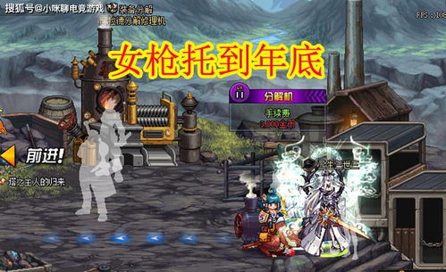 荒野霸主新篇章：煌雷龙锁刃龙，双龙合璧创传奇