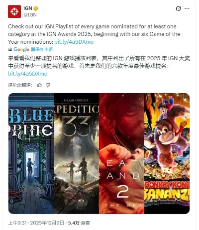 2025年度十大失望游戏事件盘点：揭秘行业痛点与反思