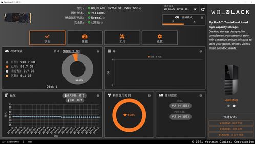 Win 11原生NVMe SSD加速，性能飞跃双位数，体验全新速度革命