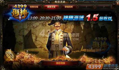 神秘海域怎么玩不卡关?全系列隐藏宝藏+速通细节,老玩家压箱底的12招 神秘海域怎么玩不卡关?全系列隐藏宝藏+速通细节,老玩家压箱底的12招