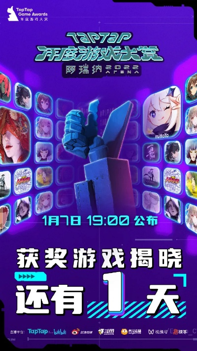 十年拾光再启程,2025TapTap年度大赏玩家荣耀投票盛启 十年拾光再启程,2025TapTap年度大赏玩家荣耀投票盛启