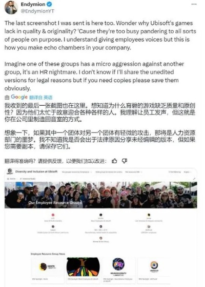 微软背信弃义，扼杀创意，DEI与工作室之痛暴露无遗