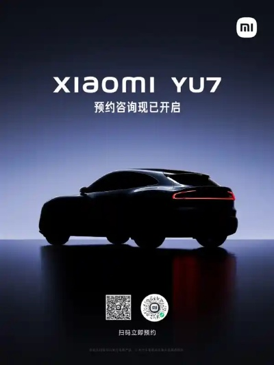 小米员工专属定制车模亮相：YU7车模印名工号，仪式感满满！