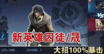 歌之守护者究竟藏着多少没说破的生存密码?老玩家用300把实战捅破窗户纸 歌之守护者究竟藏着多少没说破的生存密码?老玩家用300把实战捅破窗户纸