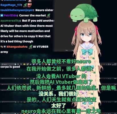 蜂群AI主播Neuro-sama再创Twitch新纪录，AI直播新高度！