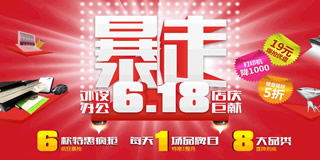 策略游戏大促来袭，心动折扣等你抢！