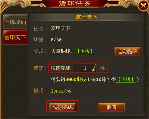 富甲天下4还能这么玩？老玩家压箱底的3套无解发育流，新手也能速通