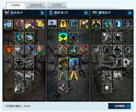 lol英雄技能,哪些技能是新手必学 lol英雄技能,哪些技能是新手必学