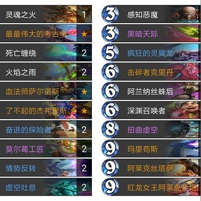 蓝龙术还能这么玩？当前版本冷门卡组的极限翻盘密码