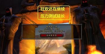 圣诞狂欢服务器崩塌：PSN、Epic大作集体“过载”揭秘新纪元