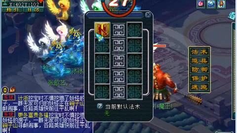 《命运游戏3：王者棋局》惊爆价34.65元，超值体验新巅峰！