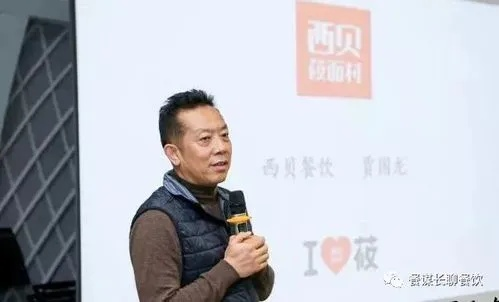 西贝贾国龙硬刚罗永浩：首曝“老登”定义引热议