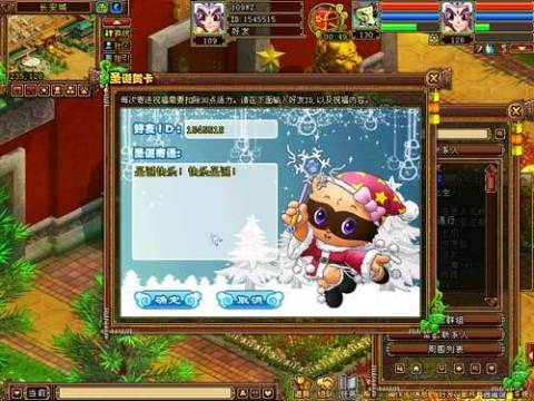 圣诞萌娃奇遇科幻界，《识质存在》贺图揭秘新价值