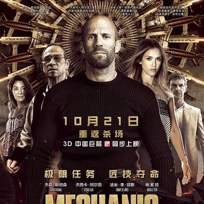 杰森斯坦森新片藏着玩家最爱的爽点？从机械师4看动作电影的游戏化叙事密码