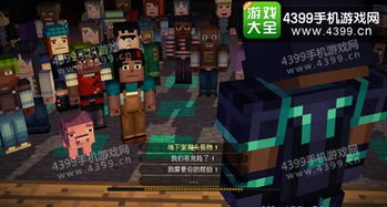 我的世界故事模式第二章藏了多少没说透的坑？老玩家拆解3个关键抉择的蝴蝶效应