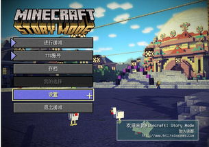 我的世界故事模式第二章藏了多少没说透的坑？老玩家拆解3个关键抉择的蝴蝶效应