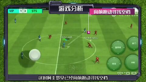 实况足球中文版在哪下?老玩家私藏的3个正版渠道+避坑技巧,2025年还能用! 实况足球中文版在哪下?老玩家私藏的3个正版渠道+避坑技巧,2025年还能用!