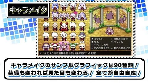 《羊蹄山之魂》女主惊艳圣诞图，星露谷物语NS2版新价值来袭