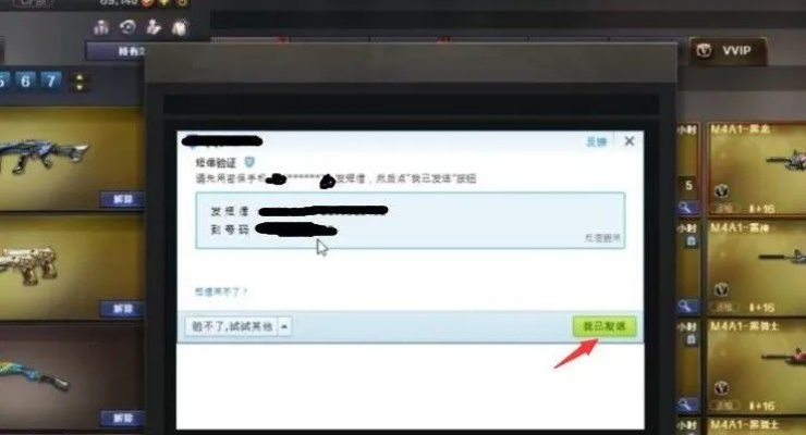 CF玩家必看，你以为安全的账号，为什么会栽在盗号器手里？