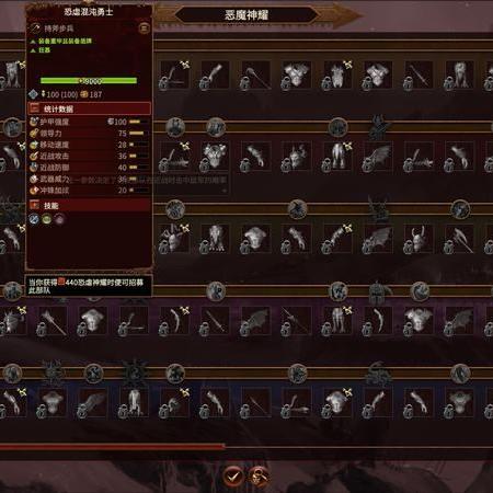 战锤全面战争2玩家都在藏的致胜密码，为什么你刷不出传奇领主的真正优势？