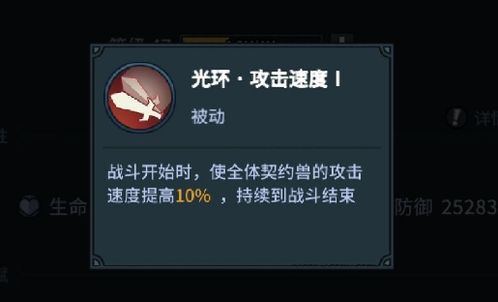 提灯与地下城2025最新宠物排名，哪些S级宠是版本答案？