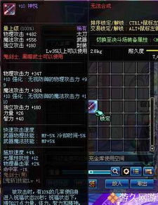 FFBE老玩家藏了3年的「暗队跃迁密码」为什么你卡8星却没人带？