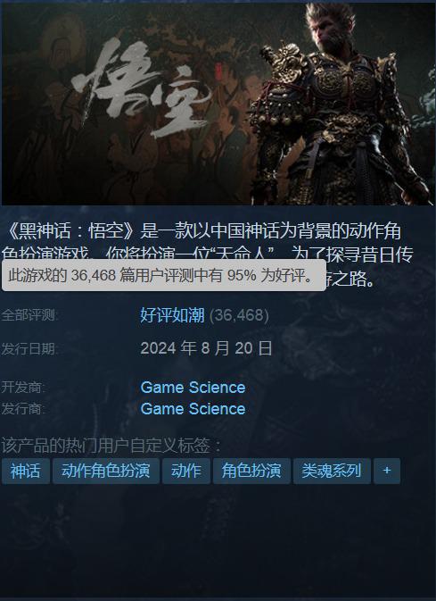 中美联手打造！真人逃杀犯罪大作Steam好评如潮，影游融合新体验