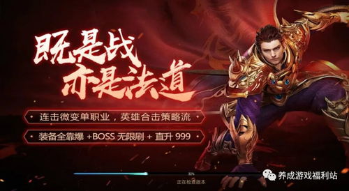 《降世神通》安昂传奇：气宗之巅，独家流媒体震撼呈现