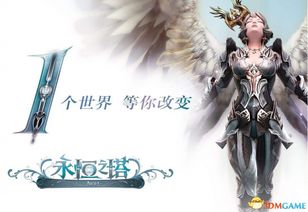 《降世神通》安昂传奇：气宗之巅，独家流媒体震撼呈现