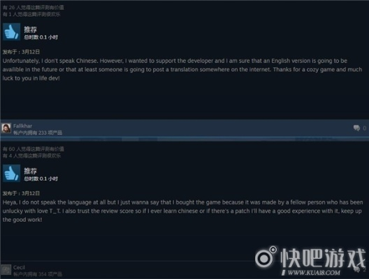 Steam退款引共鸣，共情玩家泪洒圣诞夜