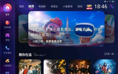 《极乐迪斯科》速领攻略，畅玩新体验！