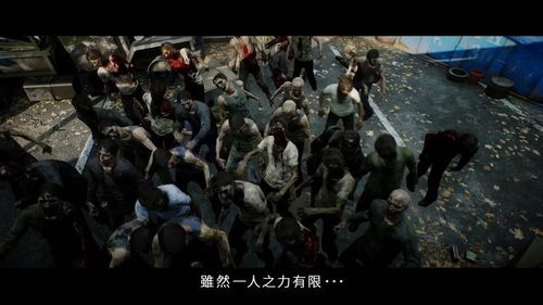 熊尸围城：惊爆！日本城市遭遇前所未有的熊尸灾难风暴
