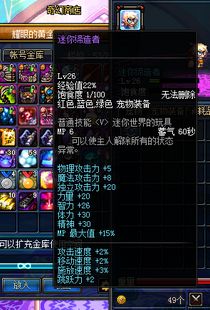 神圣纪事还能玩？2025年最全正版下载渠道+经典MOD复活指南