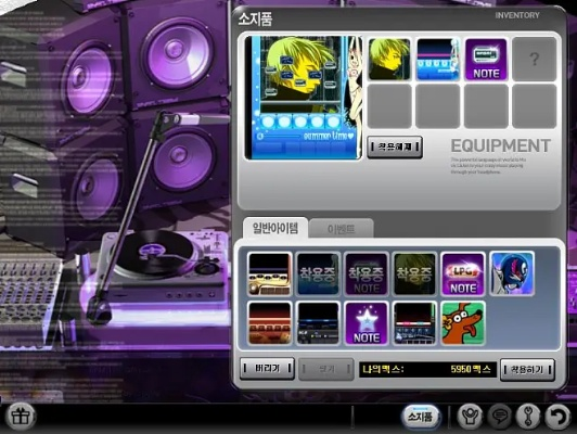 找不到劲乐团官网？老玩家用这3招找回正版音游魂