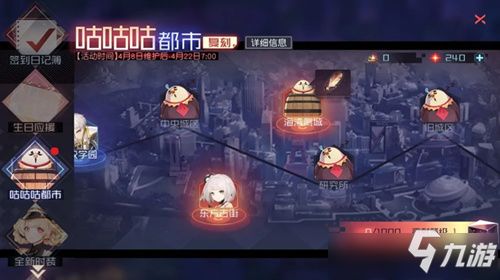 校园复活战胜利！《日在校园》复刻版预购开启，新剧情联动升级