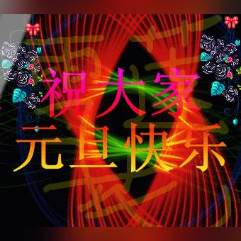 元旦预热！《风水喵将》策略新篇，趣味无限，一“喵”上头！
