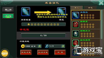 夜幕魅影新篇章，神秘角色首度亮相，战力升级！