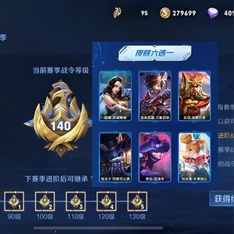 冬日恋歌战令S29狂欢开启,享700%超值权益,解锁全新游戏价值! 冬日恋歌战令S29狂欢开启,享700%超值权益,解锁全新游戏价值!