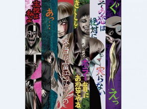 《伊藤润二狂热》独家大放送！Steam冬季特卖85折惊悚来袭，沉浸式体验新升级