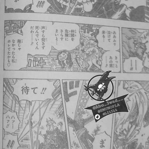 《海贼王》罗宾第二季新造型惊艳亮相，时尚魅力再升级