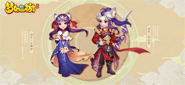 梦幻七界，剪纸龙腾，破妄寻真：界梦奇谭版号揭晓