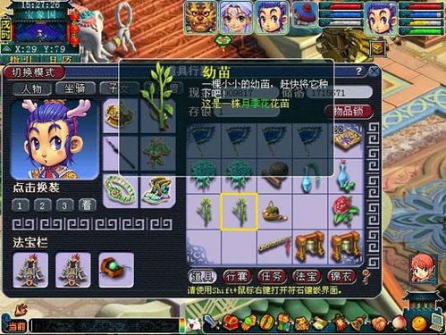 梦幻七界，剪纸龙腾，破妄寻真：界梦奇谭版号揭晓