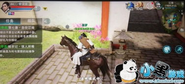 幼马踱步降神节奇遇，探索《最终幻想14》神秘新价值