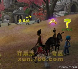 幼马踱步降神节奇遇，探索《最终幻想14》神秘新价值