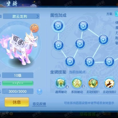 元旦狂欢！《幻唐志逍遥外传》二〇二六服盛大启航，神兽龙马震撼登场，全新价值体验来袭！