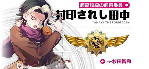 弹丸论破卡关了？9个学籍裁判致命误区+核心诡计秒懂法+隐藏线索全拿攻略