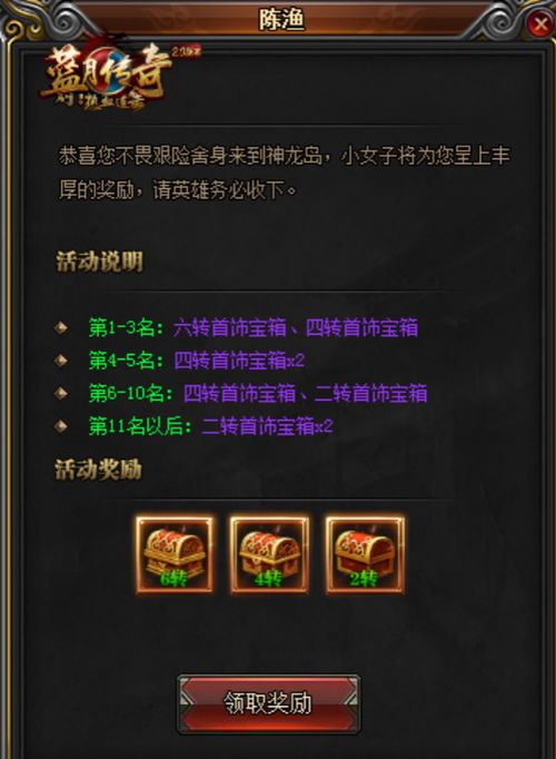 脱缰雷霆雕文究竟强在哪?PVE速通党必看的伤害爆发密码 脱缰雷霆雕文究竟强在哪?PVE速通党必看的伤害爆发密码