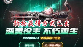 脱缰雷霆雕文究竟强在哪?PVE速通党必看的伤害爆发密码 脱缰雷霆雕文究竟强在哪?PVE速通党必看的伤害爆发密码