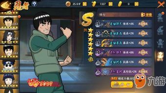 火影忍者游戏中文版去哪下？老玩家实测3种靠谱路径+避坑指南